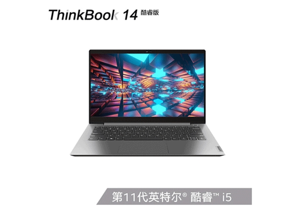 联想ThinkBook-14-2021款-酷睿版-英特尔酷睿i5-14英寸轻薄笔记本